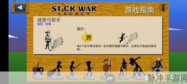 火柴人城堡之战，策略与养成并重的放置手游深度解析