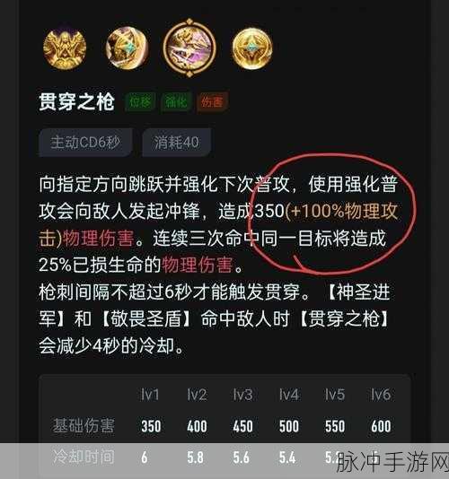 王者荣耀雅典娜召唤师技能深度解析