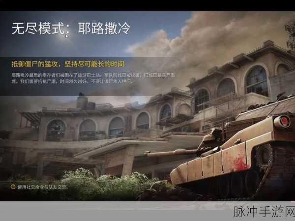 生还者手机版下载，探索末日僵尸世界的动作射击之旅