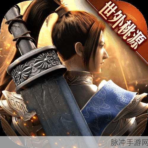 绿色征途折扣版下载安装全攻略，探索非常好玩的国风竞技手游