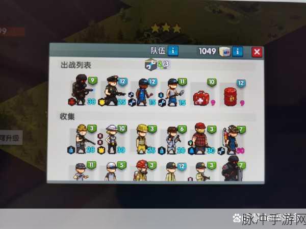 深度解析，死亡突围僵尸战争无限资源破解版——极致打僵尸塔防对战手游攻略