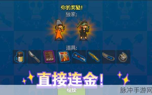深度解析,死亡突围僵尸战争无限资源破解版——极致打僵尸塔防对战手游攻略