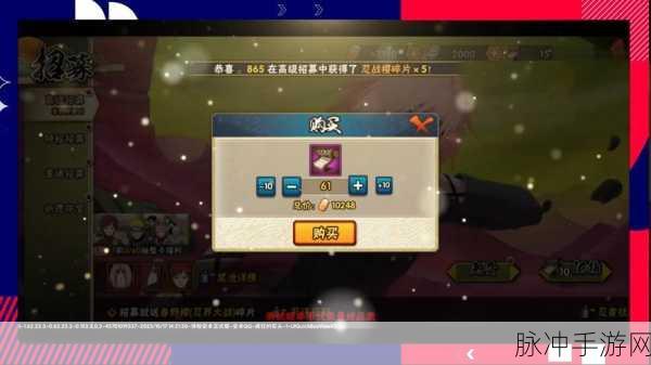 深入探究火影忍者手游中角色黄化现象与观看资源要点