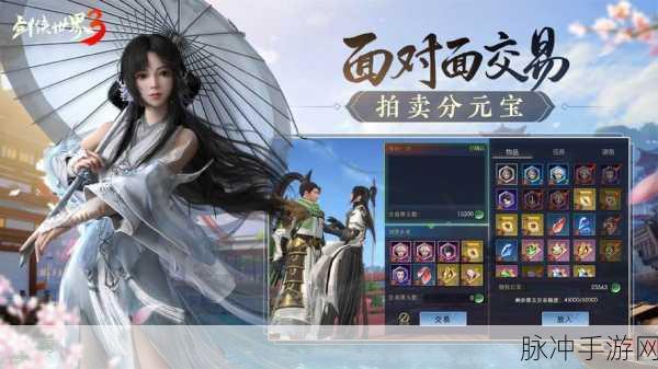 剑豪录游戏下载，深入武侠题材的角色扮演手游世界