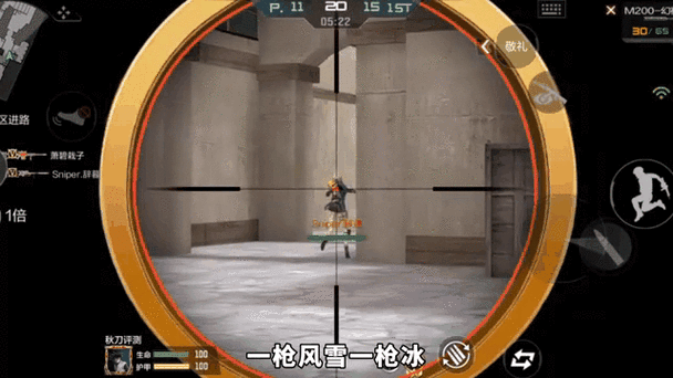 火线狙击之无间风云,CF风格射击手游全攻略
