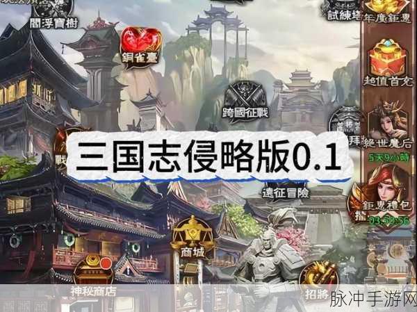 姬舞三国iOS游戏下载，领略三国题材卡通风格卡牌手游的魅力