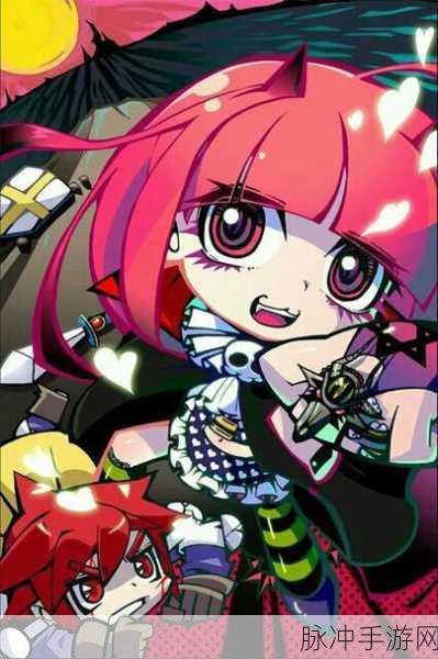 探秘我是大魔王iOS版，创新题材手机模拟养成游戏深度攻略