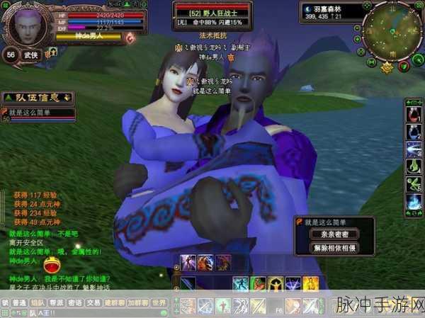 完美世界国际版，冲击榜首的秘密与攻略