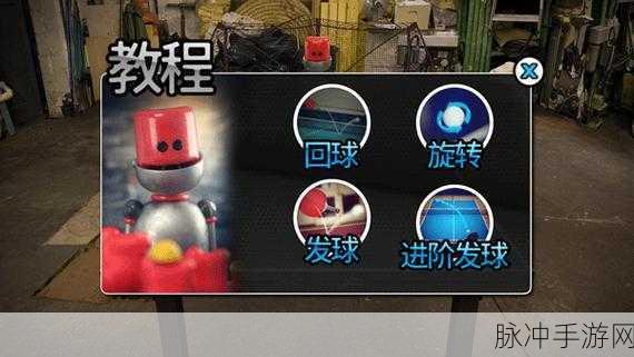 小人乒乓球手游下载，敏捷休闲新体验，挑战你的指尖技巧
