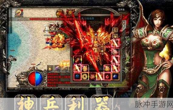 斗帝传奇手游正统传奇2022新版下载，高人气三职业传奇游戏深度攻略
