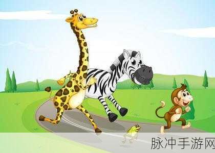 奔跑中的疯狂动物城，解锁魔性运动休闲新体验的游戏攻略