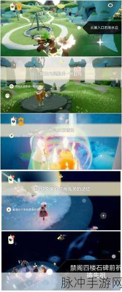光遇国际服闪退问题全攻略