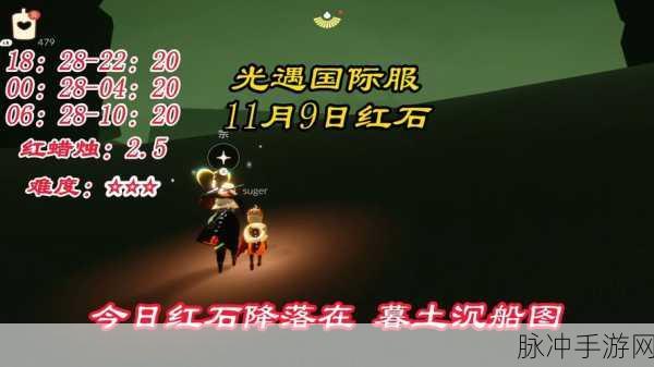 光遇国际服闪退问题全攻略
