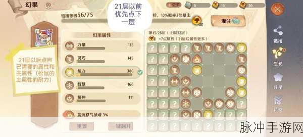 森之国度手艺秘传器解锁全攻略