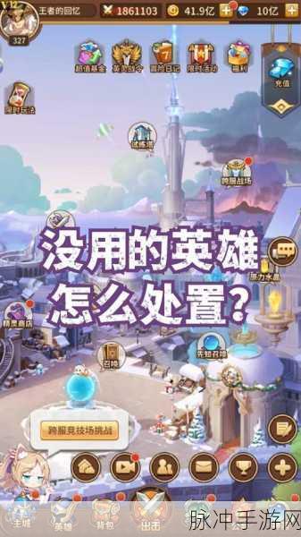 闪耀次元之旅，闪烁之光抖音版下载全攻略