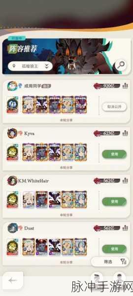 剑与远征巅峰竞技场竞猜致胜秘籍