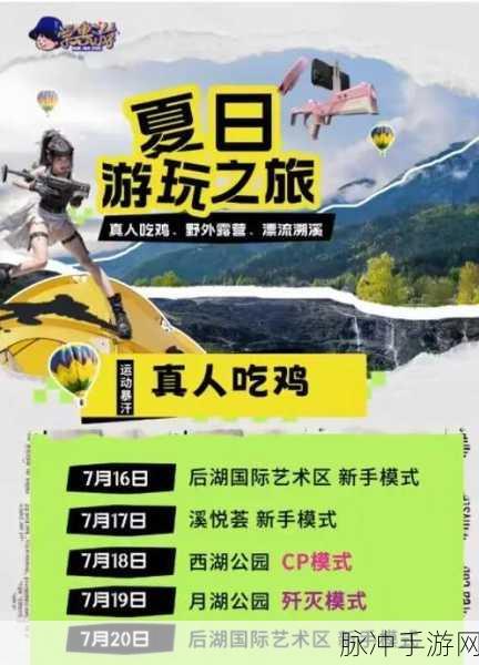 揭秘我知道你们喜欢吃鸡下载——一场非常有趣的冒险休闲游戏之旅