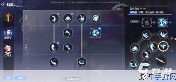 晶核手游 PVP 职业强度大揭秘