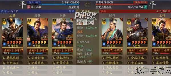 三国志战略版，士争先赴究竟谁能驾驭