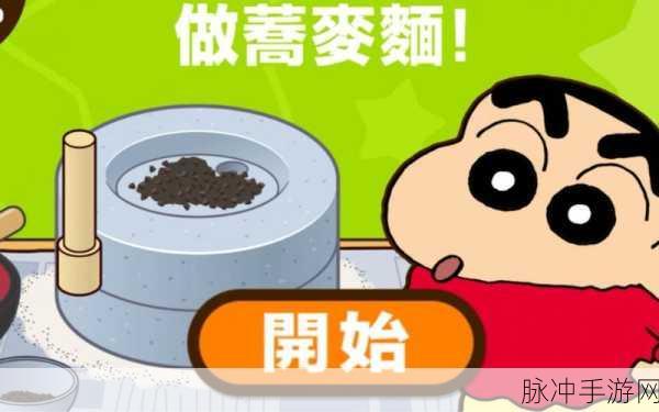 蜡笔小新小帮手大作战完整版下载，探索优质像素卡通休闲益智手游的乐趣