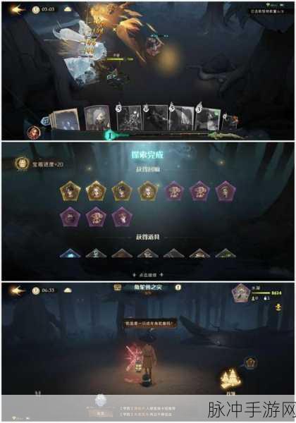 哈利波特魔法觉醒猪头酒吧通关秘籍大揭秘