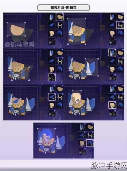 原神恒动械画拼图玩法全解析