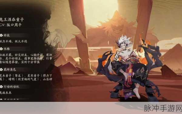 阴阳师现世鬼王的神秘面纱，位置与时间全知晓