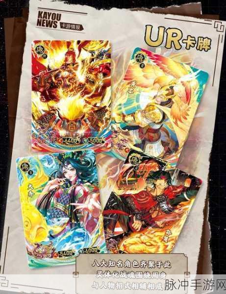 少年三国志2官方版下载，探索十分有趣的卡牌对战世界