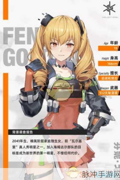 尘白禁区，茉莉安阵容的无敌搭配指南
