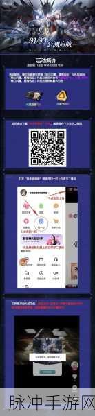 交错战线公测时间大揭秘及全方位攻略