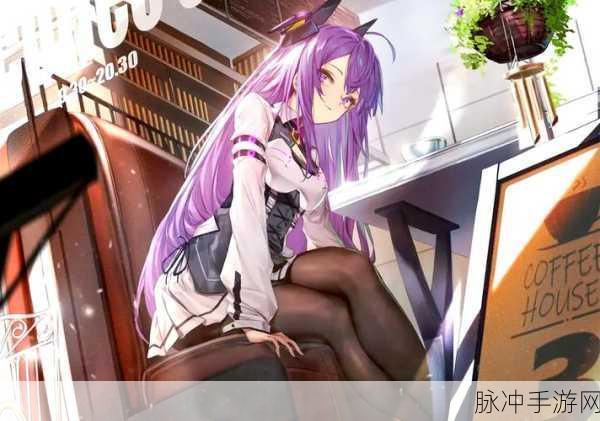 交错战线公测时间大揭秘及全方位攻略