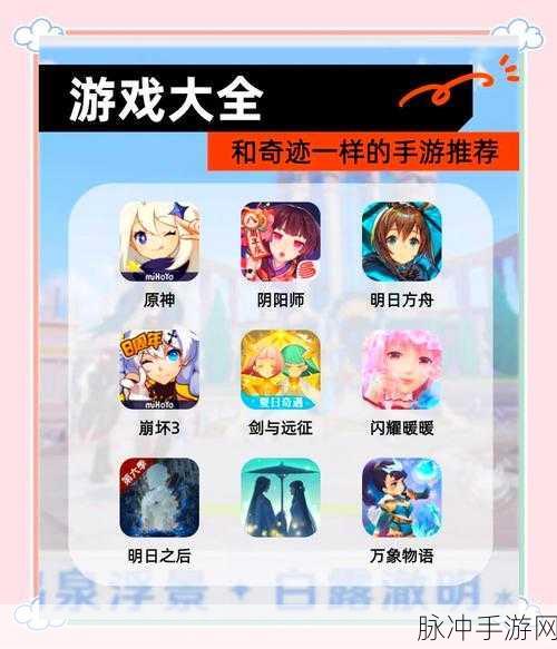 探索无限可能，原神自制版开放世界趣味像素休闲游戏下载指南