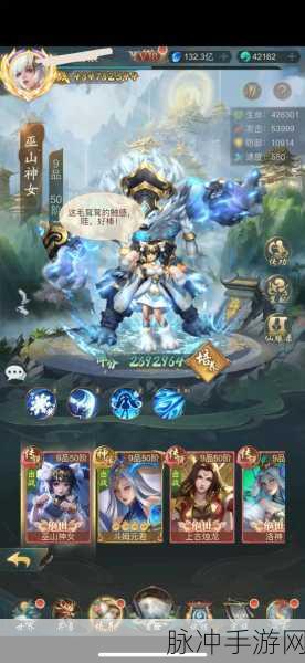 蛮荒幻想，山海经题材MMORPG手游深度攻略与官方版下载指南