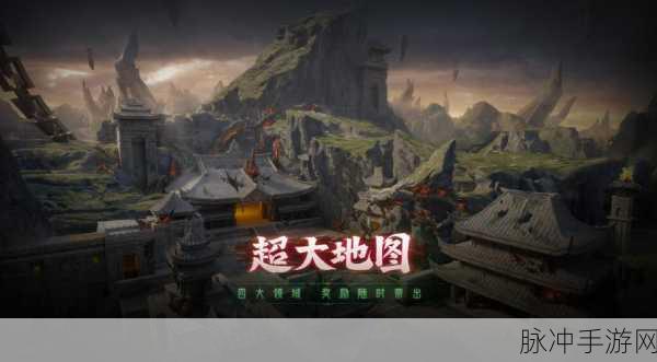 蛮荒幻想，山海经题材MMORPG手游深度攻略与官方版下载指南