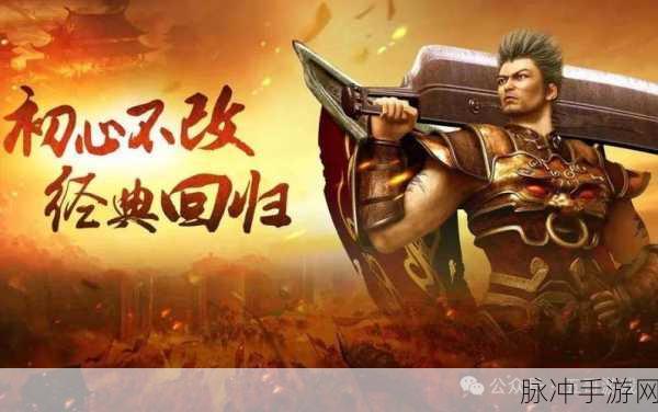 无双传奇变态版下载，探索画面精致的传奇挂机类角色扮演手游新境界