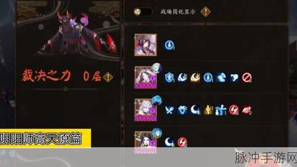 阴阳师鬼使黑御魂绝佳搭配秘籍