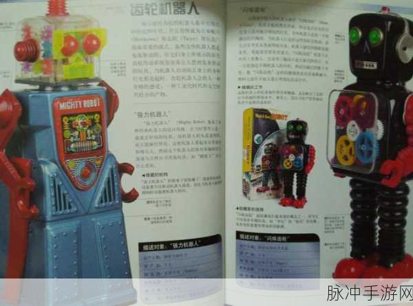机器世界大战，机器人核心战争题材手游全攻略