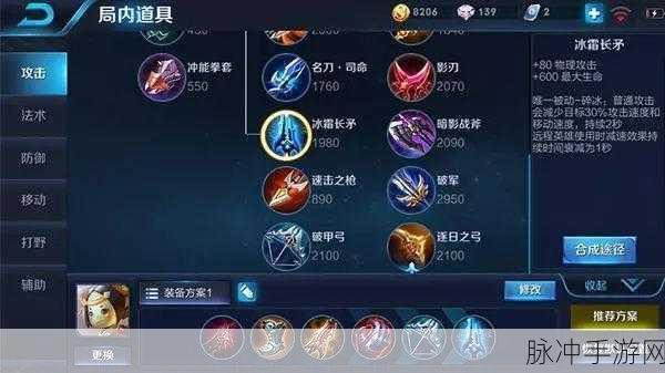 王者荣耀后羿六神装打造无敌输出