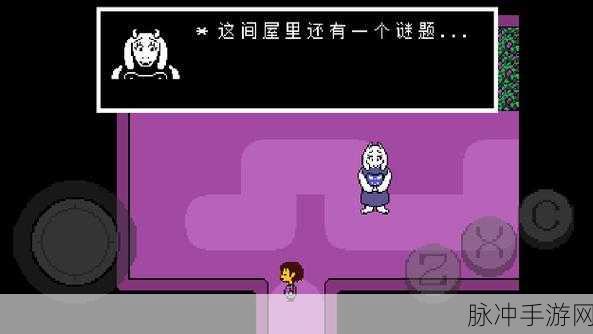 传说之下摇杆版游戏下载全攻略，动作冒险新体验