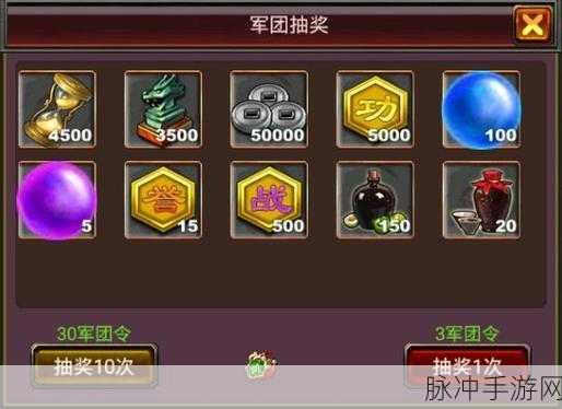 风云天下OL手游官方版下载，三国题材的策略战争类手游深度攻略