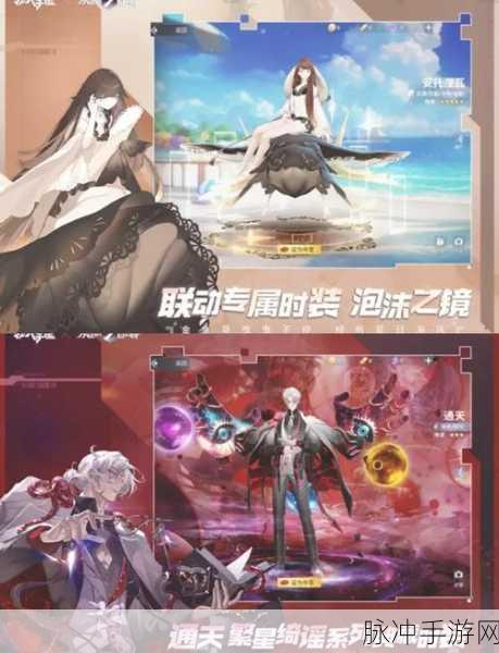 非人学园正版下载，5V5对战手游全攻略