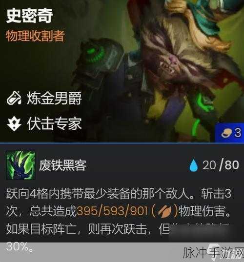 金铲铲之战 S13 炼金男爵高效收菜秘籍