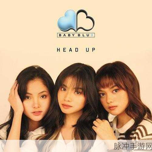 Head Up游戏下载，解锁搞怪风格的休闲躲避新体验