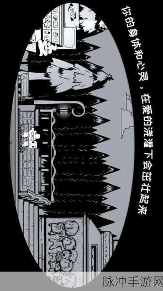 探秘黑白世界，众生手游安卓版下载全攻略