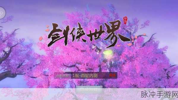 探秘黑白世界，众生手游安卓版下载全攻略