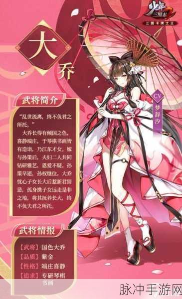 少年三国志 2 紫金袁绍实战攻略深度解析