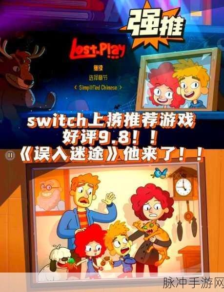 秋日密室逃脱，精致画面下的烧脑解谜之旅