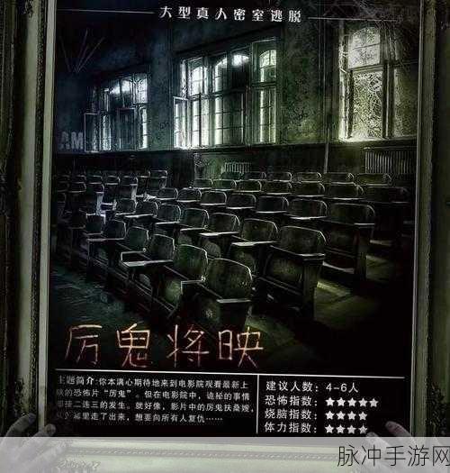 秋日密室逃脱，精致画面下的烧脑解谜之旅
