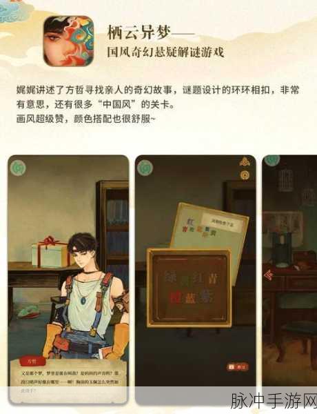 思维控制手游下载，解锁休闲益智解谜新体验