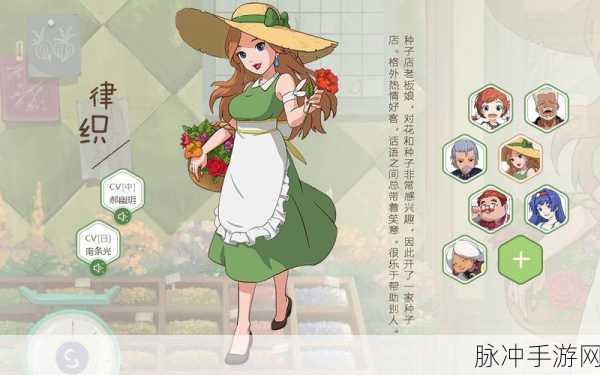 治愈系手游新宠，WITH下载指南与深度攻略